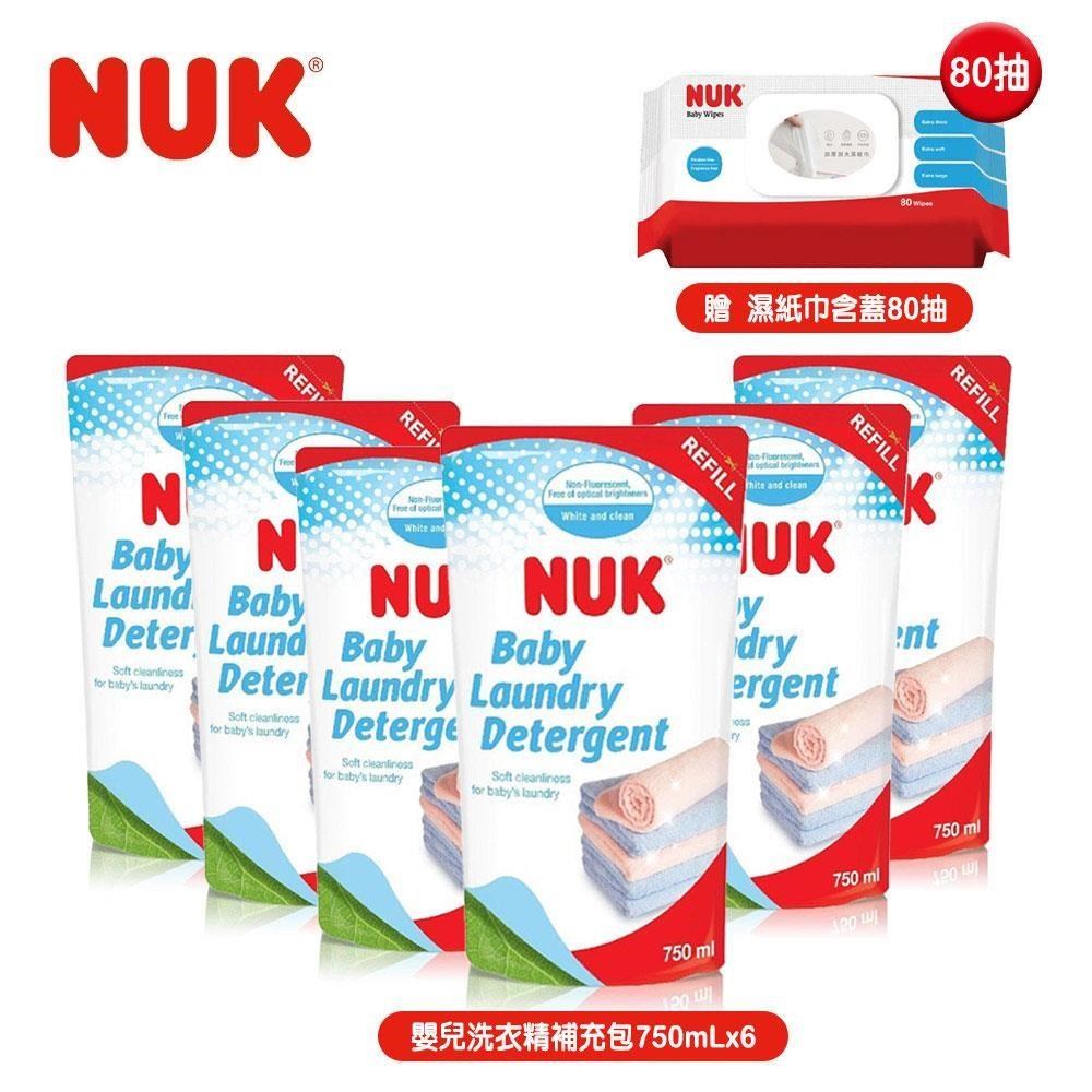 NUK 嬰兒洗衣精補充包750mlx6贈濕紙巾80抽