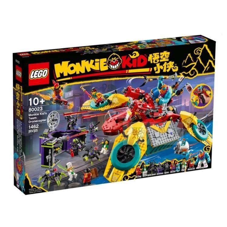 LEGO 樂高 【南紡購物中心】 【 積木】悟空小俠系列 - 戰隊飛行器80023