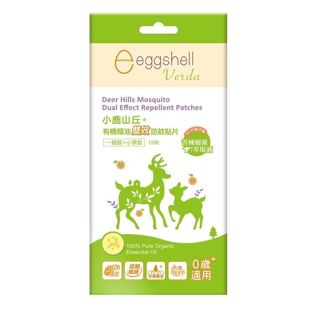 eggshell 小鹿山丘 雙效有機精油驅蚊貼片3盒X12枚入