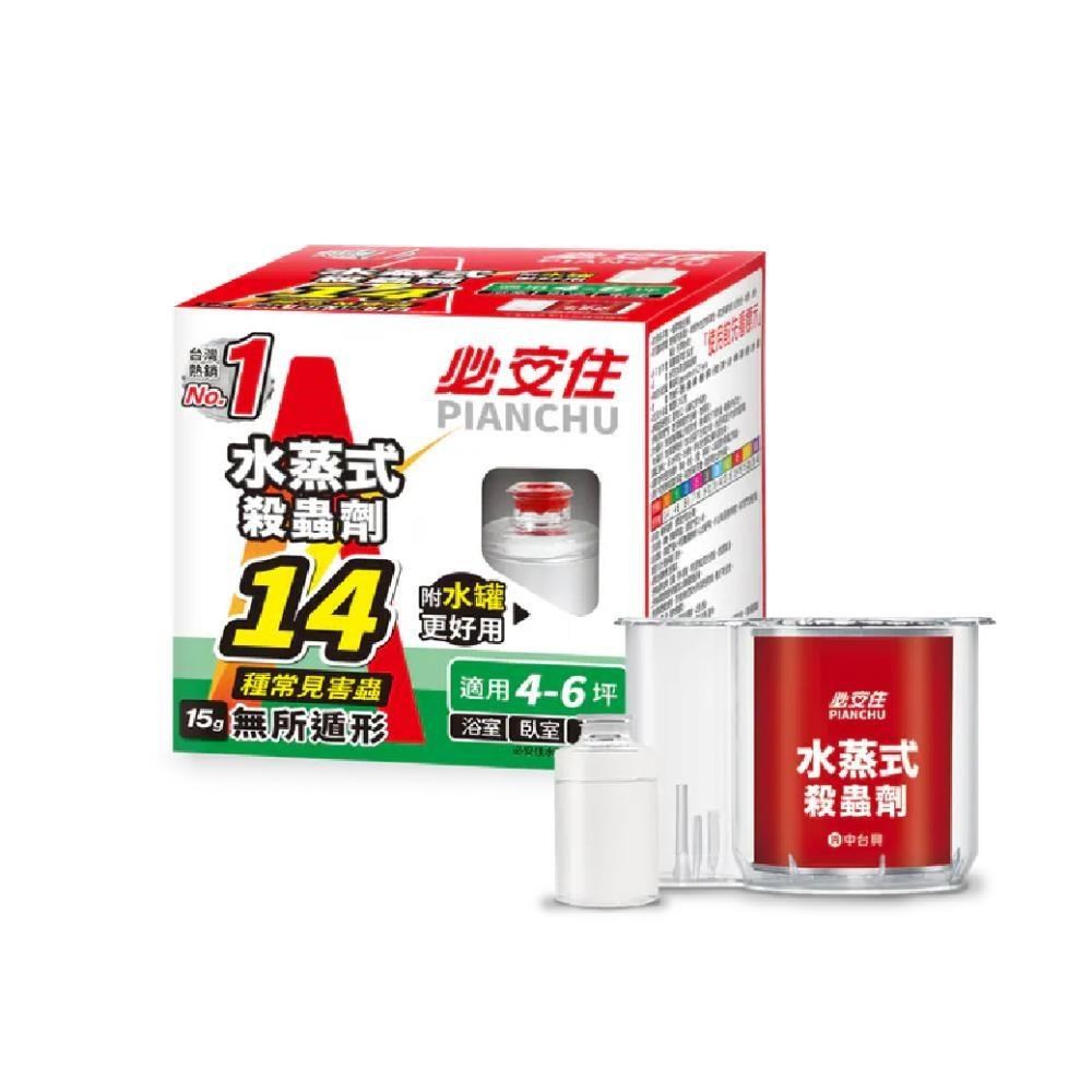 水蒸式殺螨滅蟑劑 (10+5g/罐) 1組6入