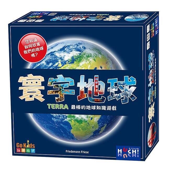 Asmodee 艾賜魔袋 【南紡購物中心】 【 桌遊】寰宇地球 Terra(繁中版)
