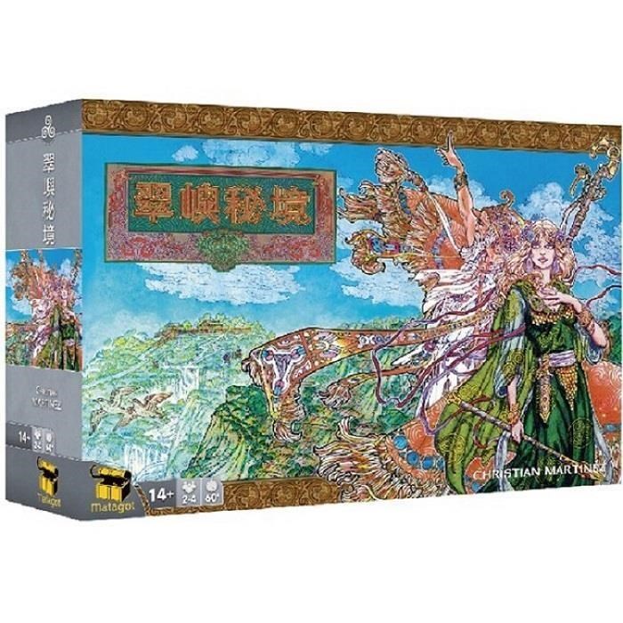 Asmodee 艾賜魔袋 【南紡購物中心】 【 桌遊】翠嶼秘境 INIS(繁中版)