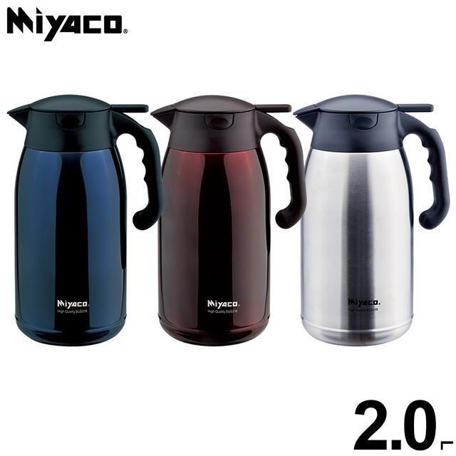 PERFECT 理想 經典316按壓式真空保溫壺2.0L 深藍色