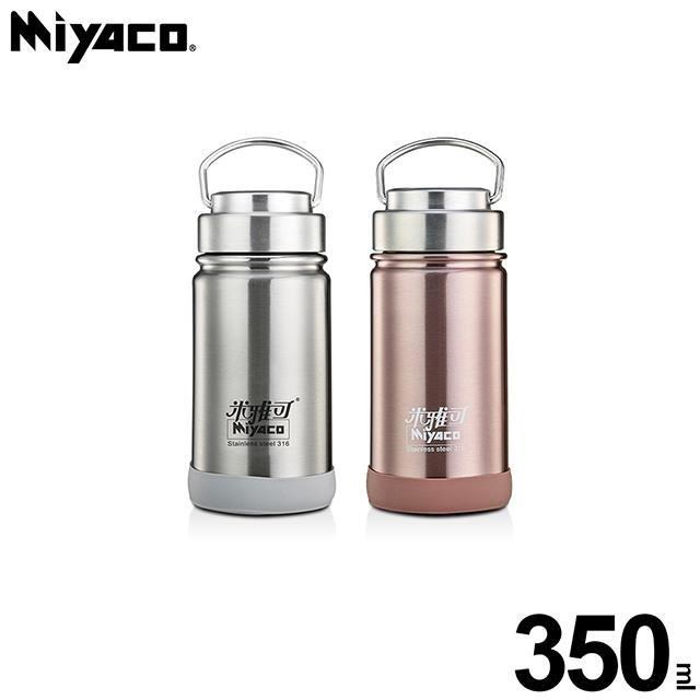 PERFECT 理想 經典316不銹鋼廣口真空保溫瓶 350ml 不銹鋼色