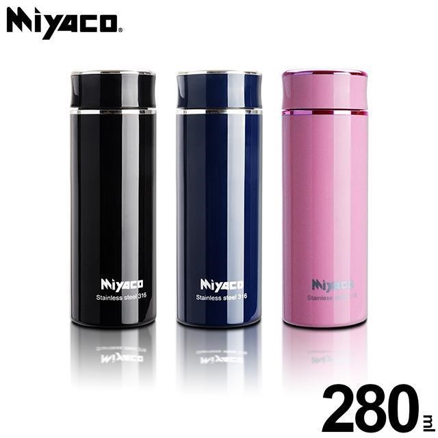 PERFECT 理想 輕漾316不銹鋼真空保溫瓶280ml 靛藍色