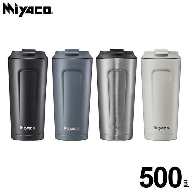 PERFECT 理想 品味316不銹鋼真空咖啡隨行杯500ml不銹鋼