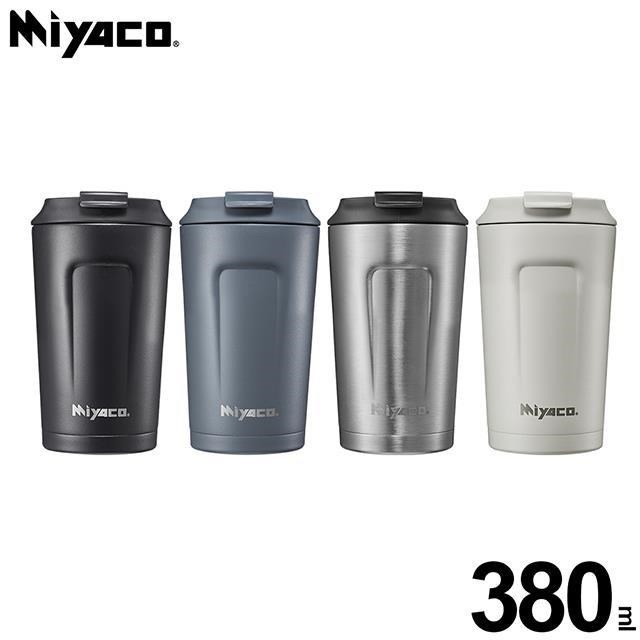 PERFECT 理想 品味316不銹鋼真空咖啡隨行杯380ml水泥灰