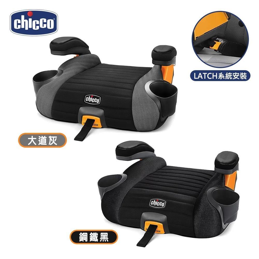 chicco GoFit Plus汽車輔助增高座墊（其他規格）