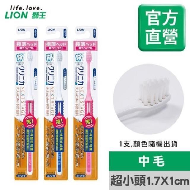 LION 日本獅王 【南紡購物中心】 固齒佳喀喀減壓牙刷 超小頭X6《顏色隨機出貨》