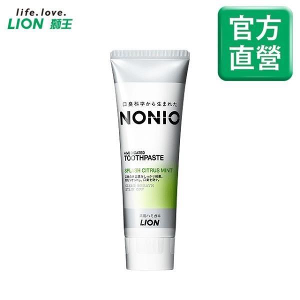LION 日本獅王 【南紡購物中心】 NONIO終結口氣牙膏130g澄橘薄荷X6
