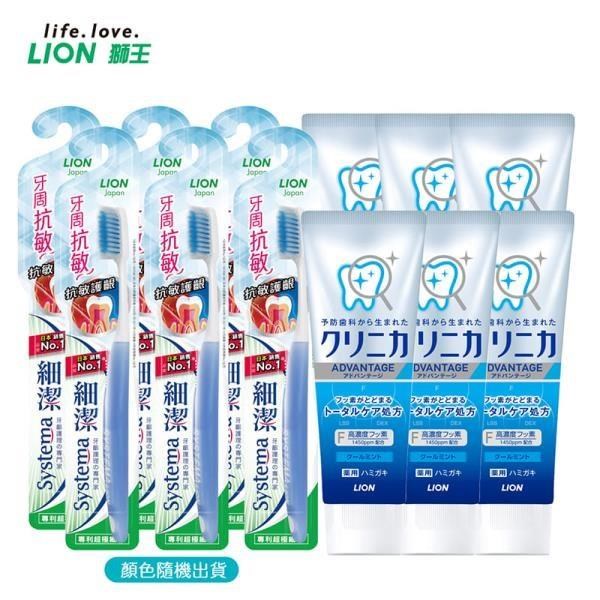 LION 日本獅王 【南紡購物中心】 獅王細潔牙周抗敏牙刷X6+固齒佳酵素淨護牙膏-清涼薄荷X6《顏色隨機出貨》（其他規格）