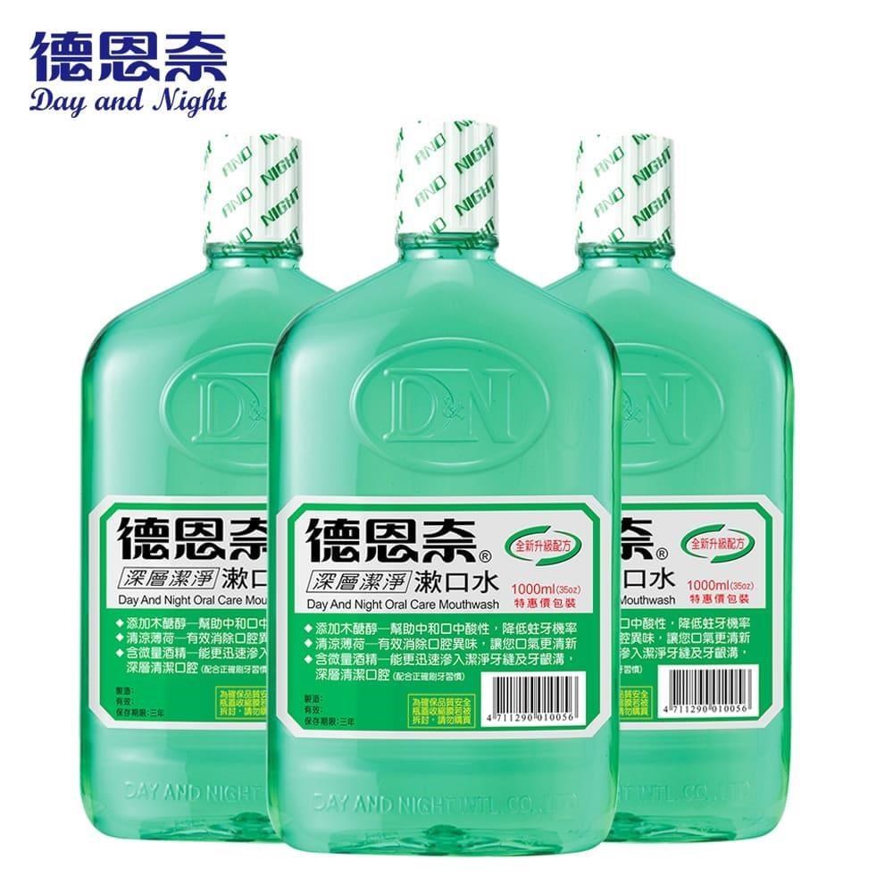 德恩奈 深層漱口水1000mlx3