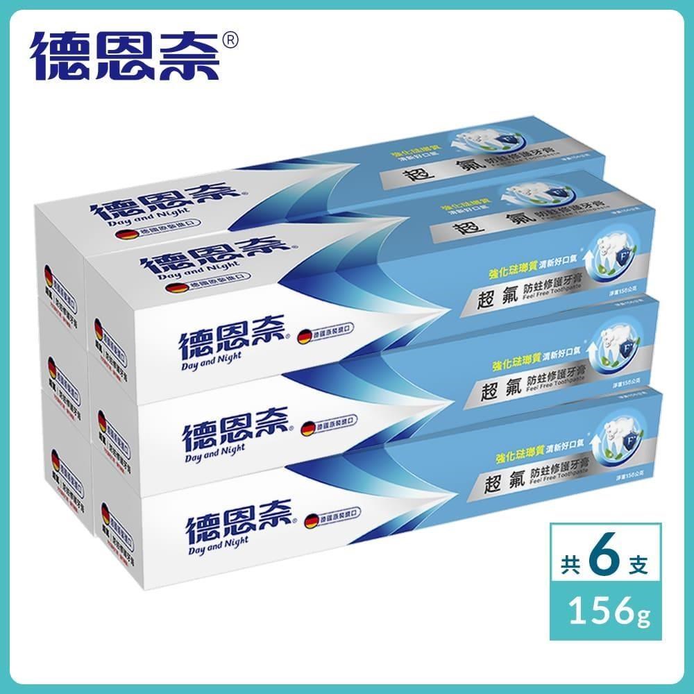 德恩奈 超氟牙膏156gX6