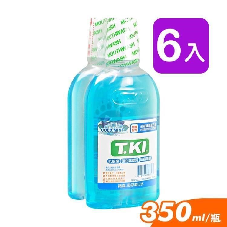 T.KI 勁涼漱口水 350ml (6組)