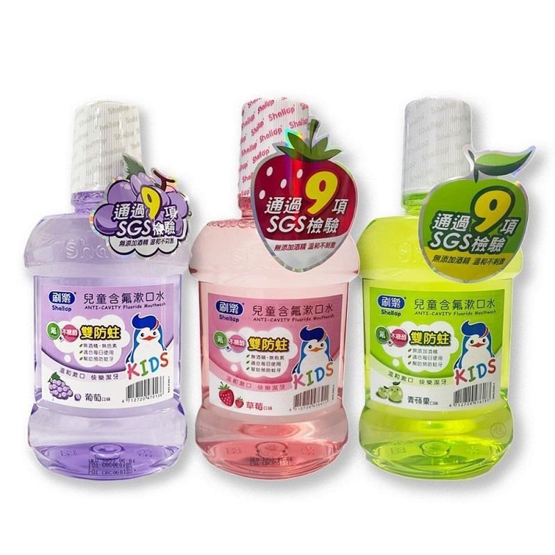 刷樂 兒童含氟漱口水(葡萄/青蘋果/草莓)500ml*3入組