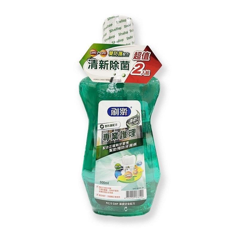 刷樂 專業護理漱口水(清新口味)500ml*超值12入組