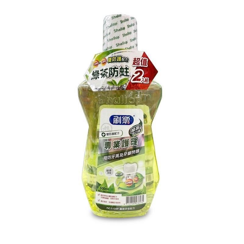 刷樂 專業護理漱口水(綠茶口味)500ml*超值12入組