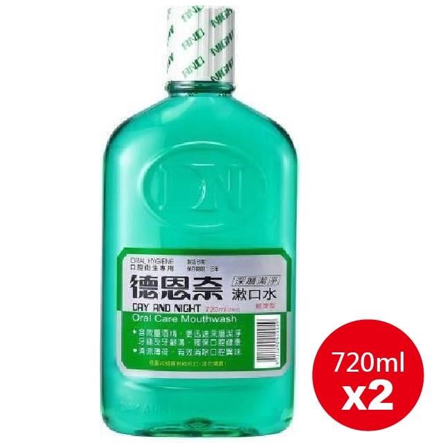 德恩奈 深層潔淨漱口水 720ml 2瓶