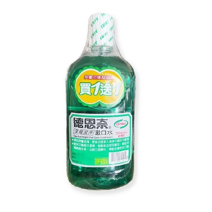 德恩奈 深層潔淨漱口水720ml*12瓶/箱(超值組)
