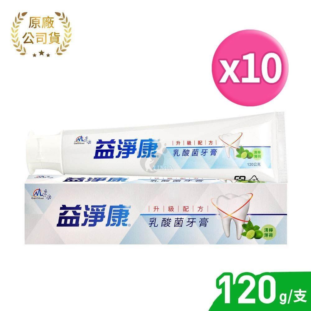 景岳生技 益淨康乳酸菌牙膏 120g (10入)