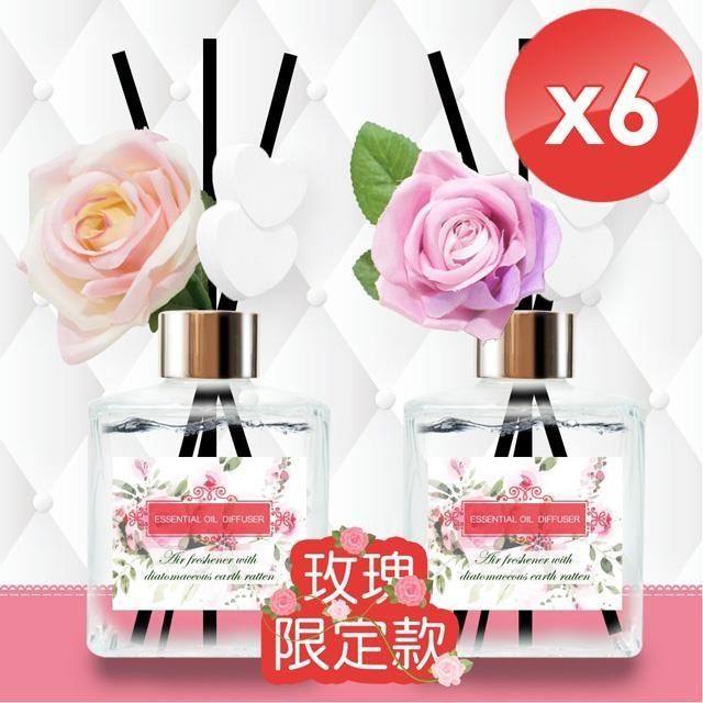 QiMart 【南紡購物中心】 法國精油玫瑰造型珪藻土擴香瓶-200ml/瓶-6入組