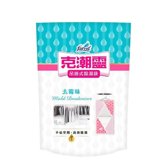 花仙子 【南紡購物中心】 克潮靈吊掛式除濕袋2入裝*12袋)(去霉味衣櫥用 除濕 除濕補充包