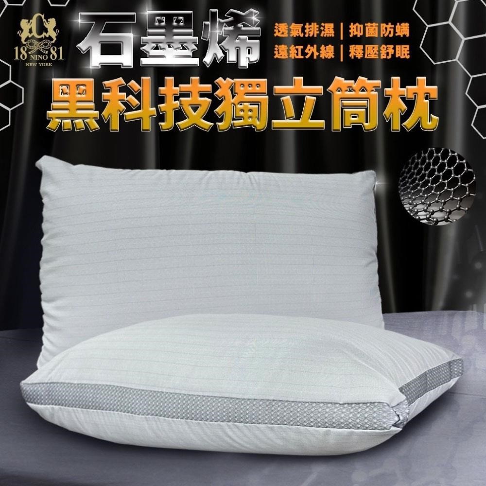 北宋 枕 81tsVL75qAL._AC_SY200_QL15_.jpg