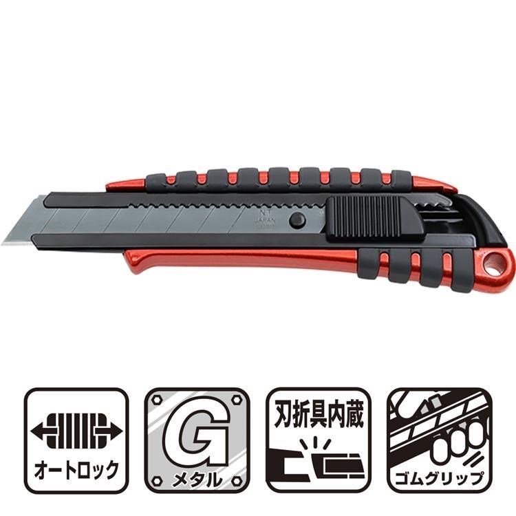 NT Cutter Premium L型厚0.5mm黑刃大型美工刀PMGL-EVO1R(自動鎖;附折刀器)切割刀