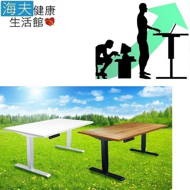 海夫健康生活館 【南紡購物中心】 博司嚴選 JUJU-250+ 入門款 坐站兩用 電動升降桌(加大桌板150*80/自行DIY組裝)