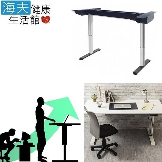 海夫健康生活館 【南紡購物中心】 博司嚴選 STJ-270 坐站兩用 電動升降桌(加大桌板150*80/含組裝)
