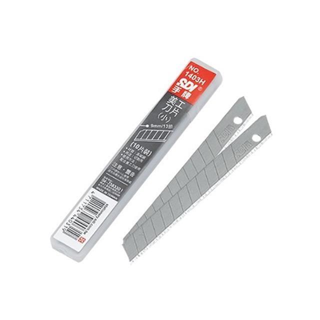 SDI 手牌 【南紡購物中心】 美工刀片(小) 9mm 10片裝 200盒/箱 1403H