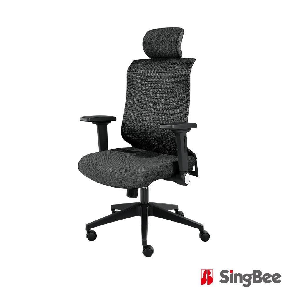 SingBee 欣美 AB-01辦公網椅 含頭枕扶手(電腦椅/休閒椅/工作椅/辦公椅)