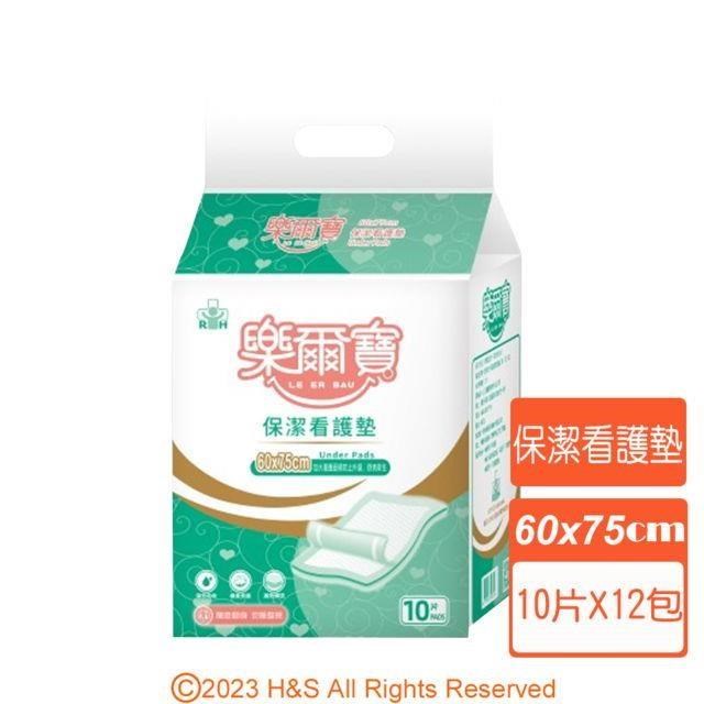 保潔看護墊60*75CM(10片X12 包/箱)