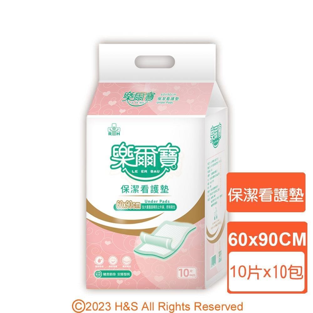 保潔看護墊60*90CM(10片X10 包/箱)