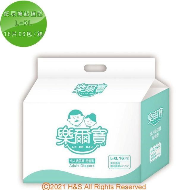成人黏貼型紙尿褲超值型L-XL號(16片X6包/箱)