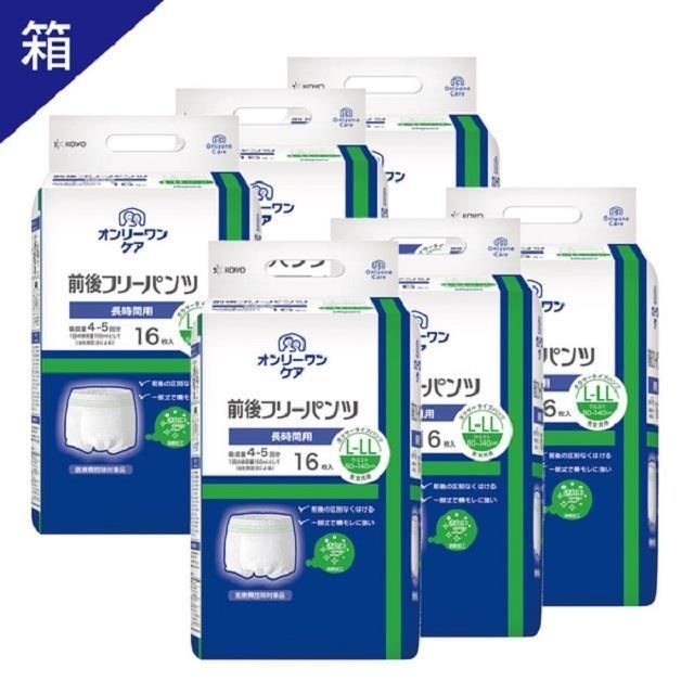 KOYO 光洋 前後自由復健褲 (L-LL號) (16片/6袋/箱)