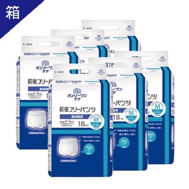 KOYO 光洋 前後自由復健褲 (M號) (18片/6袋/箱)