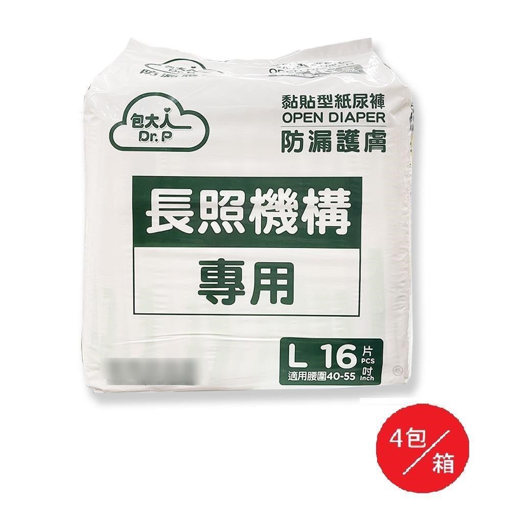 包大人 防漏護膚黏貼型紙尿褲(L)16片*4包/箱(箱購)