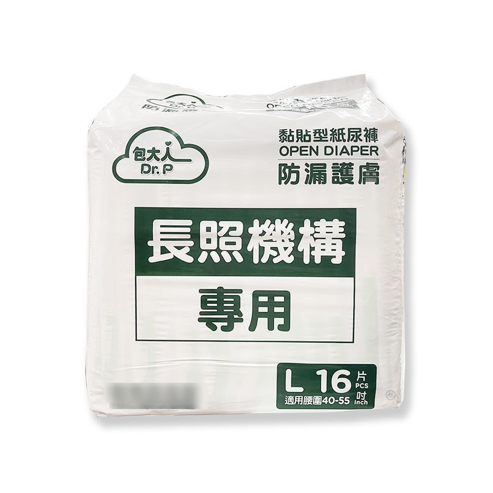 包大人 防漏護膚黏貼型紙尿褲(L) 16片*2包/組
