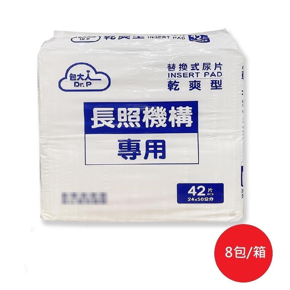 包大人 替換式尿片(乾爽型) 42片*8包/箱(箱購)