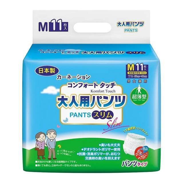 康乃馨 健護成人照護褲超薄型(M/L/XL)_購買前請先至下方確認配送區域