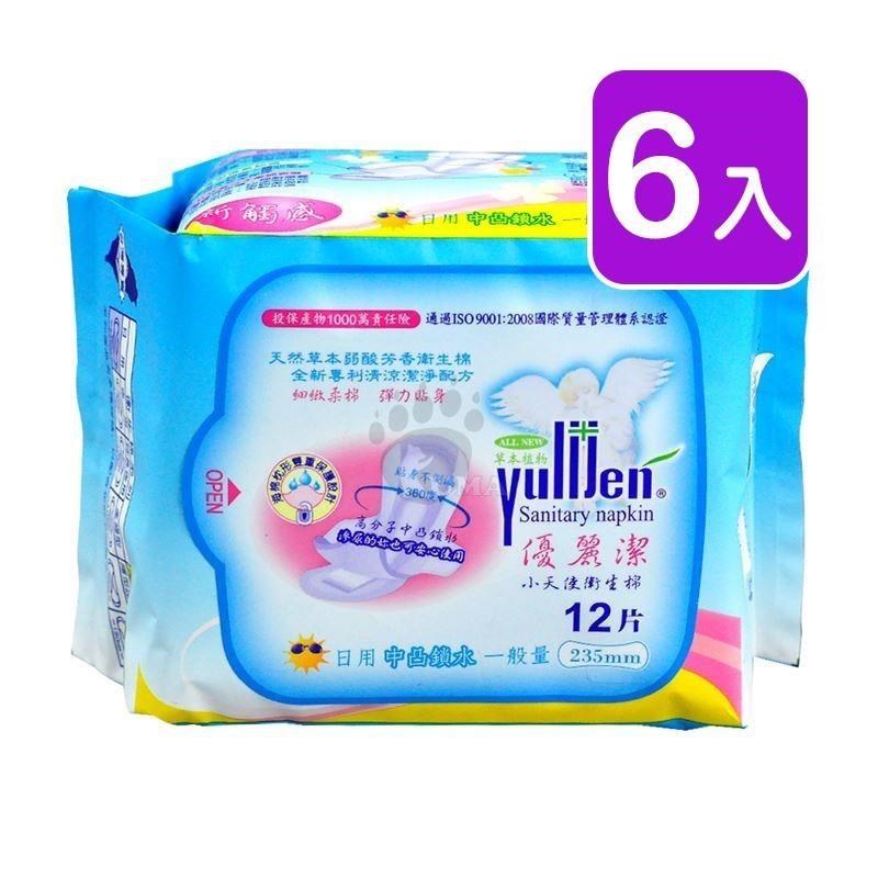 優麗潔Yulijen 天然草本衛生棉 日用型 23.5cm (12片x6包)