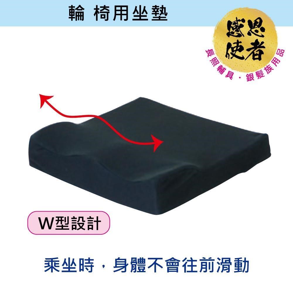 感恩使者 輪 椅用舒適墊 - 1入 坐墊 日本製 W1362