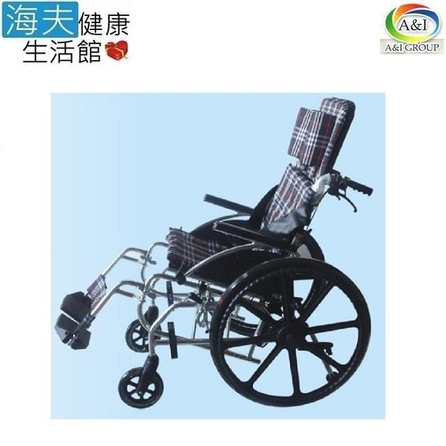 海夫健康生活館 【南紡購物中心】 安愛 機械式輪 椅(未滅菌)康復 新型 鋁合金 可傾斜 躺式輪 椅