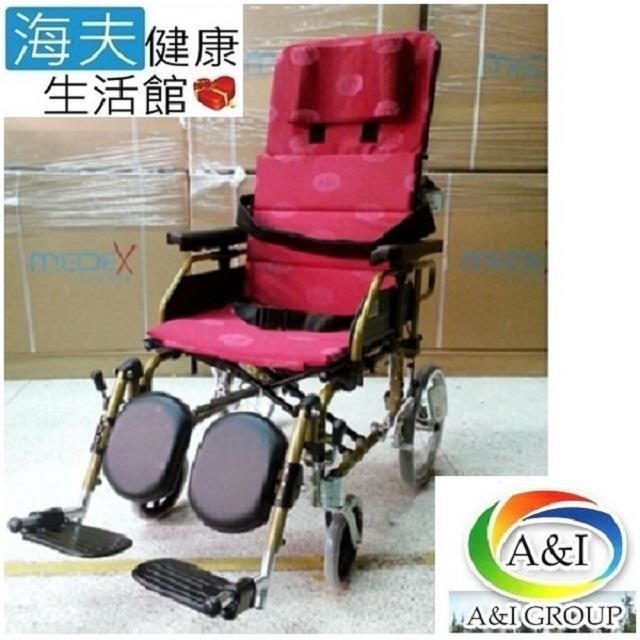 【南紡購物中心】 安愛 機械式輪 椅(未滅菌)【海夫健康生活館】康復 紅提1611 P鋁躺輪 椅 16吋