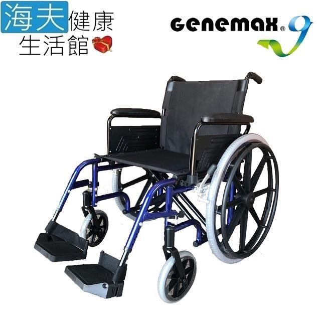 海夫健康生活館 吉律 機械式輪 椅(未滅菌) 吉律工業 鋁輪 椅 20吋座寬 標準版(GMP-L4)