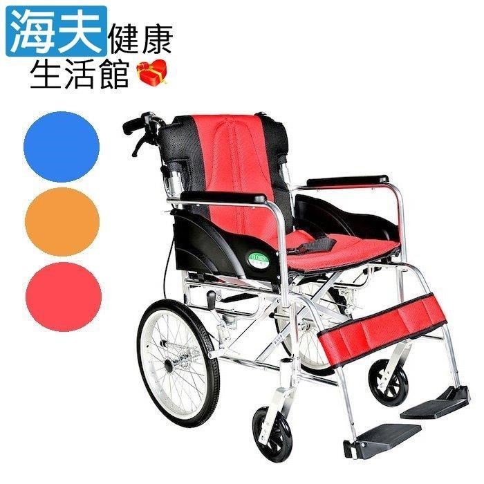 海夫健康生活館 頤辰醫 療機械式輪 椅 16吋B款 鋁合金/看護型/可折背/攜帶式(YC-300小輪)