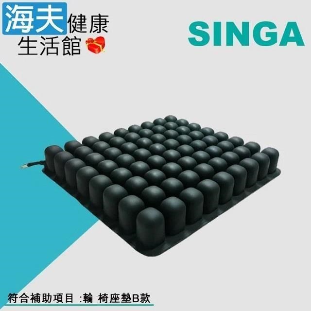 海夫健康生活館 新加浮動坐墊 (未滅菌) 橡膠氣墊座 18吋 氣囊數72顆(輪 椅座墊-B款)