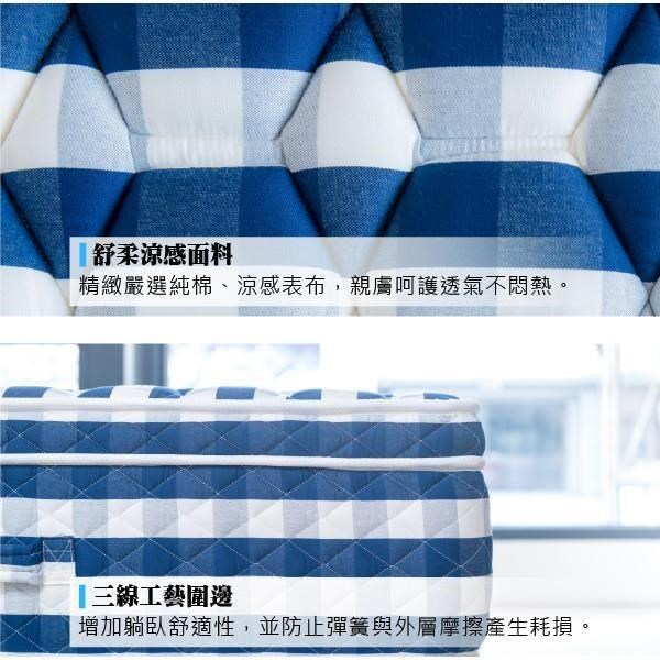 我們是幸福床店 【南紡購物中心】 藍色棉花糖 5*6.2(標準雙人)