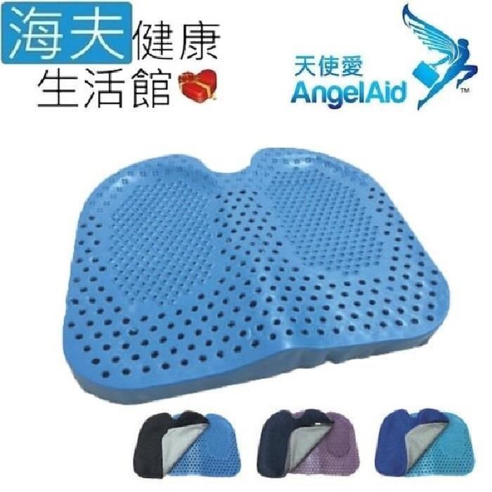 海夫健康生活館 天使愛 AngelAid 豪華蝶形 果凍坐墊(GELLY-SEAT-020)